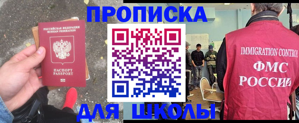 где прописаться в Агрызе